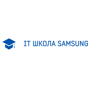 IT Школа Samsung